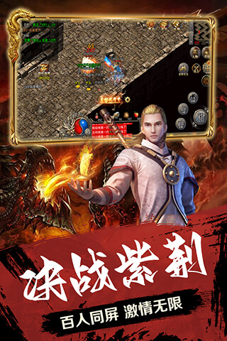八荒主宰