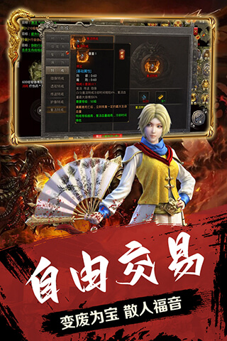 八荒主宰