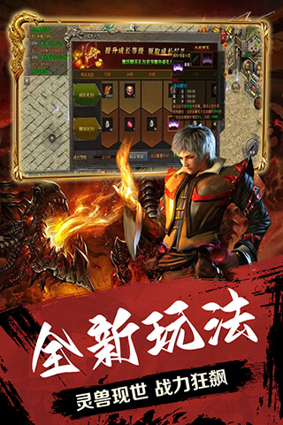 八荒主宰