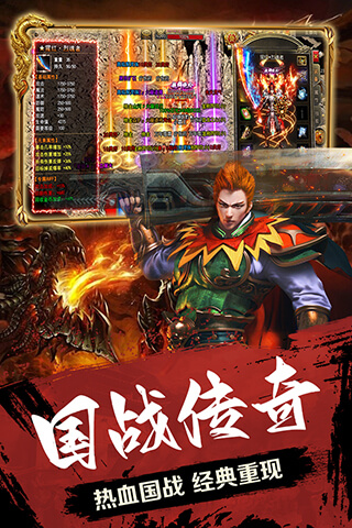 八荒主宰