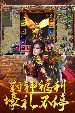 斗罗封神传