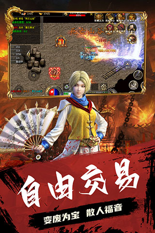 屠龙圣域