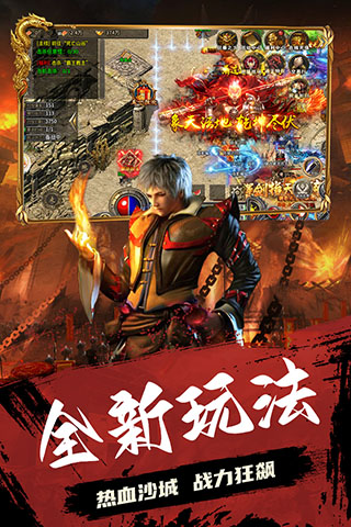 屠龙圣域