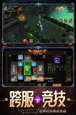 奥里希娅战记