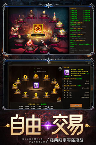 奥里希娅战记